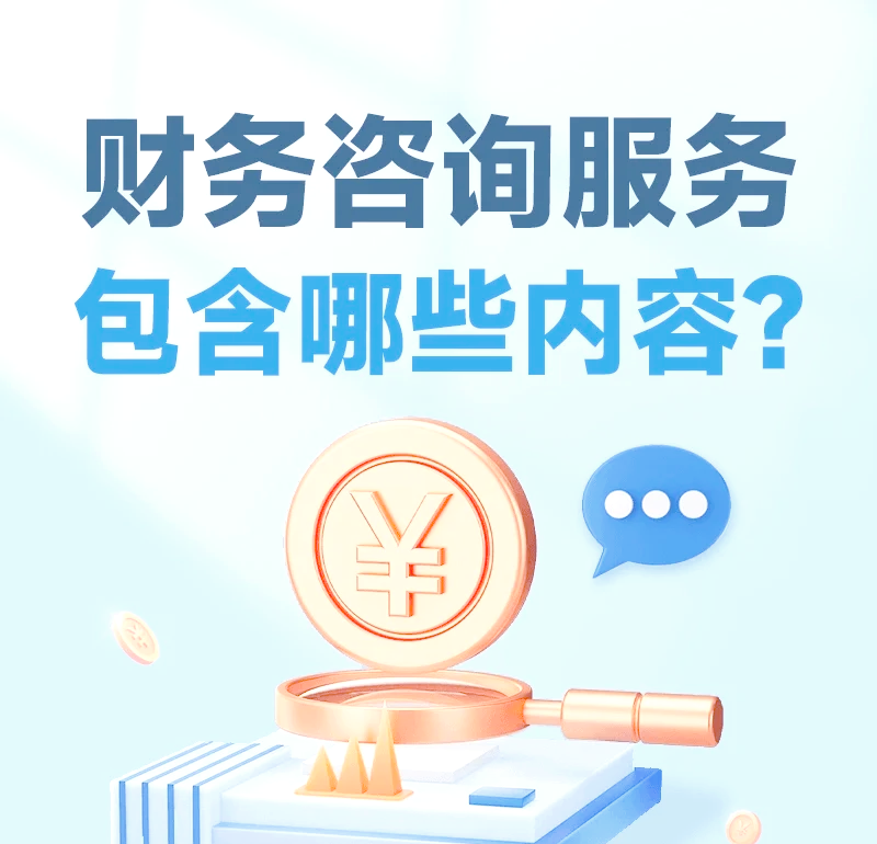 破晓企业管理咨询行业的动态